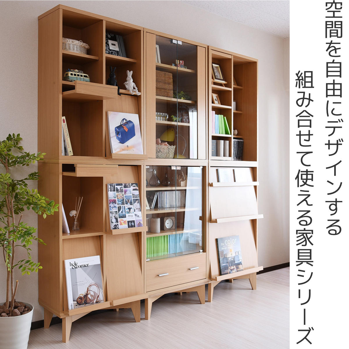 本棚 幅60cm 4段 スライド書棚 ボックスラックシリーズ （ 書棚