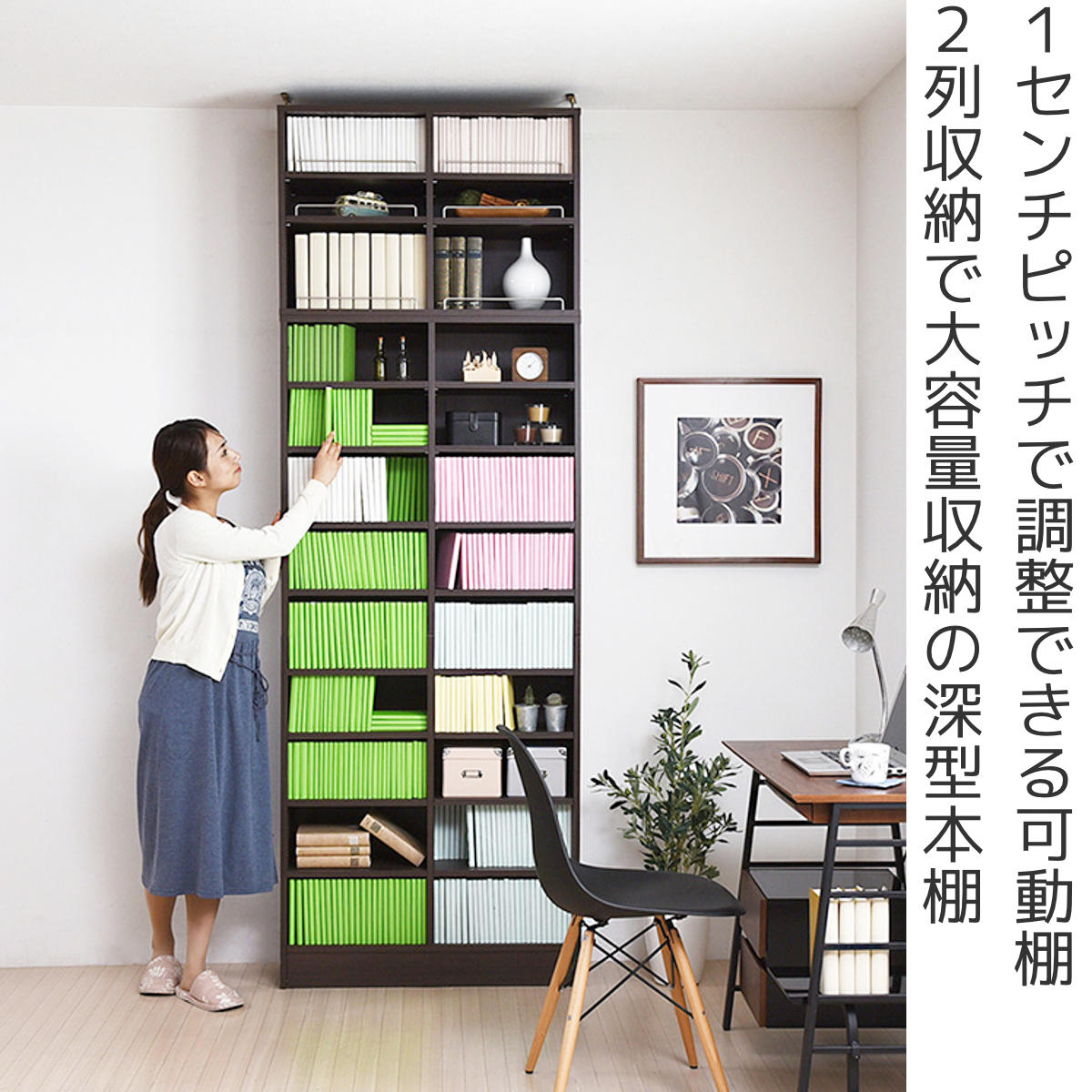 JK-PLAN（ジェイケイ・プラン） 本棚 上置き棚セット 幅81cm 高さ238.5