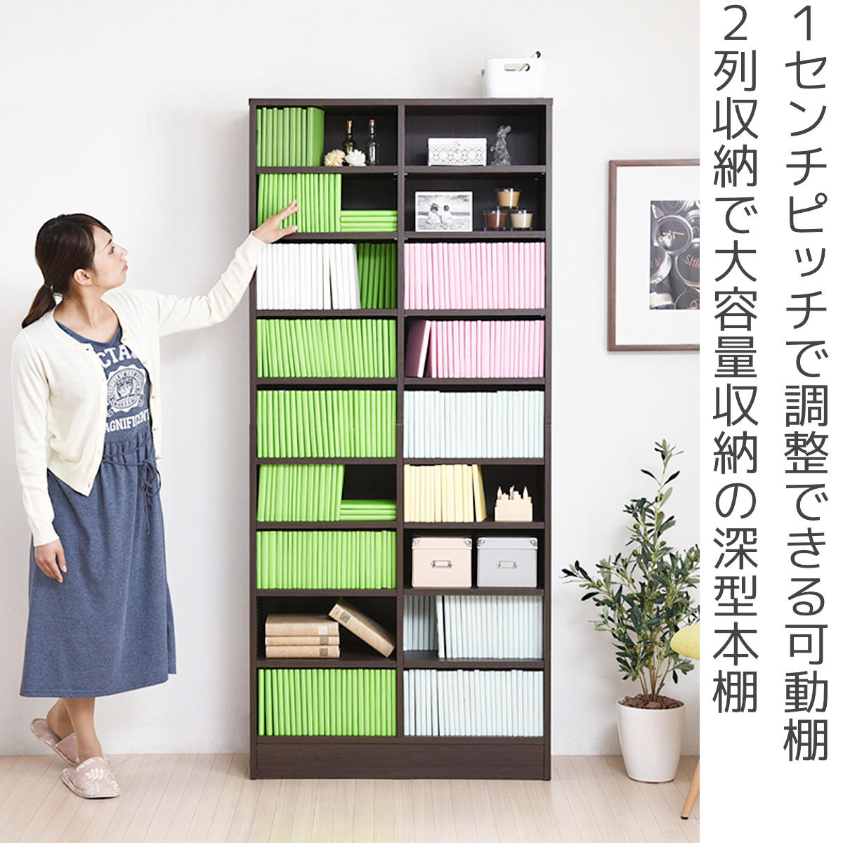 JK-PLAN（ジェイケイ・プラン） 本棚 幅81cm 高さ180.5cm 全棚可動