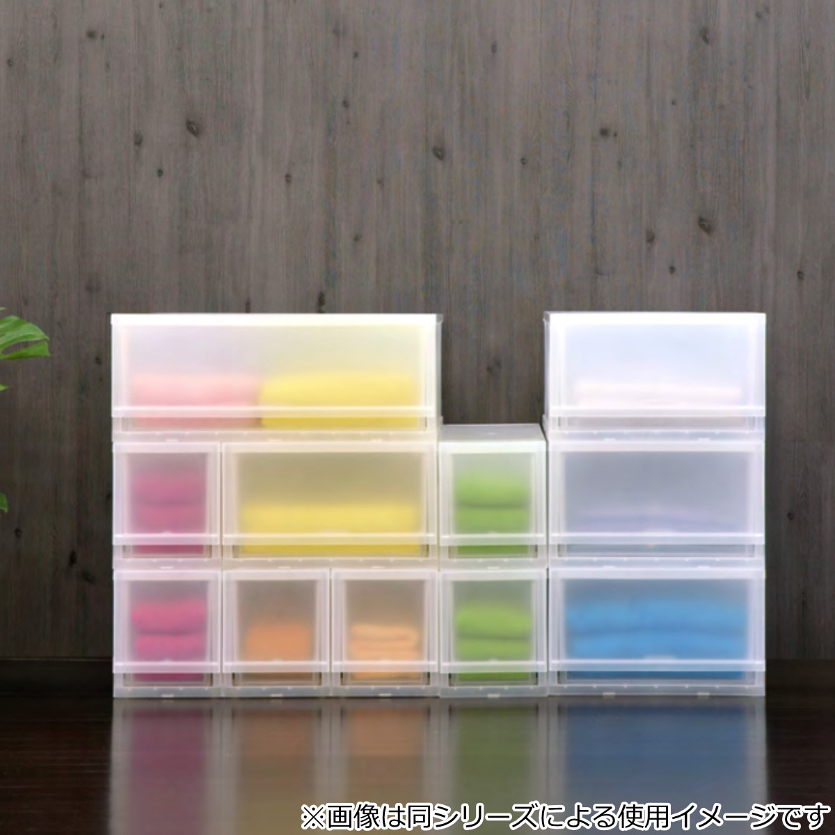 伸和（SHINWA） 収納ケース プラスト 半透明タイプ 5段 幅51×高さ93.8