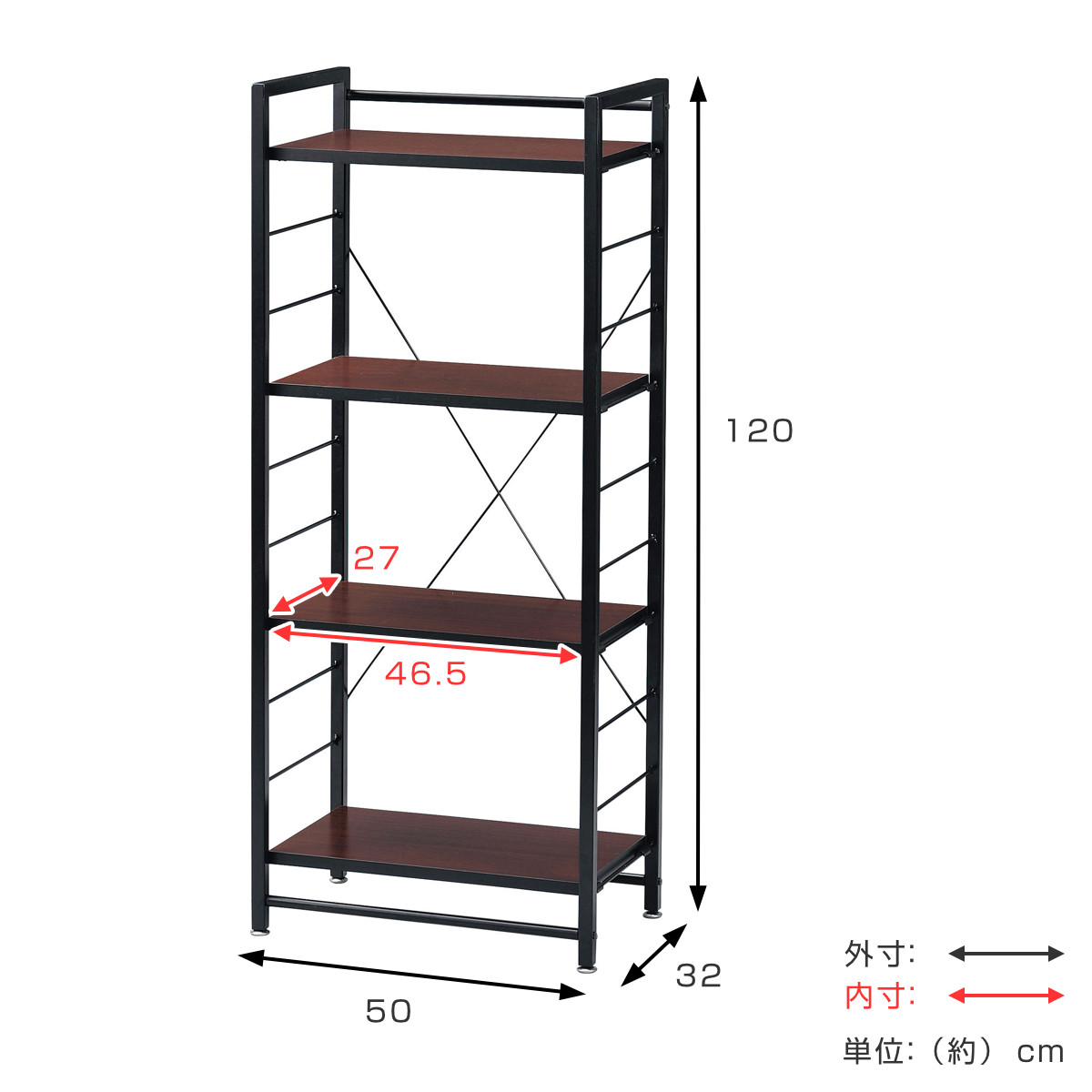弘益 オープンラック 本棚 4段 ストーク 幅50cm ダークブラウン （ 棚