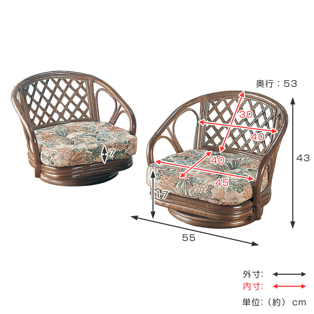 今枝商店 籐 回転座椅子 2脚組 ロータイプ 座面高17cm （ 回転 座椅子
