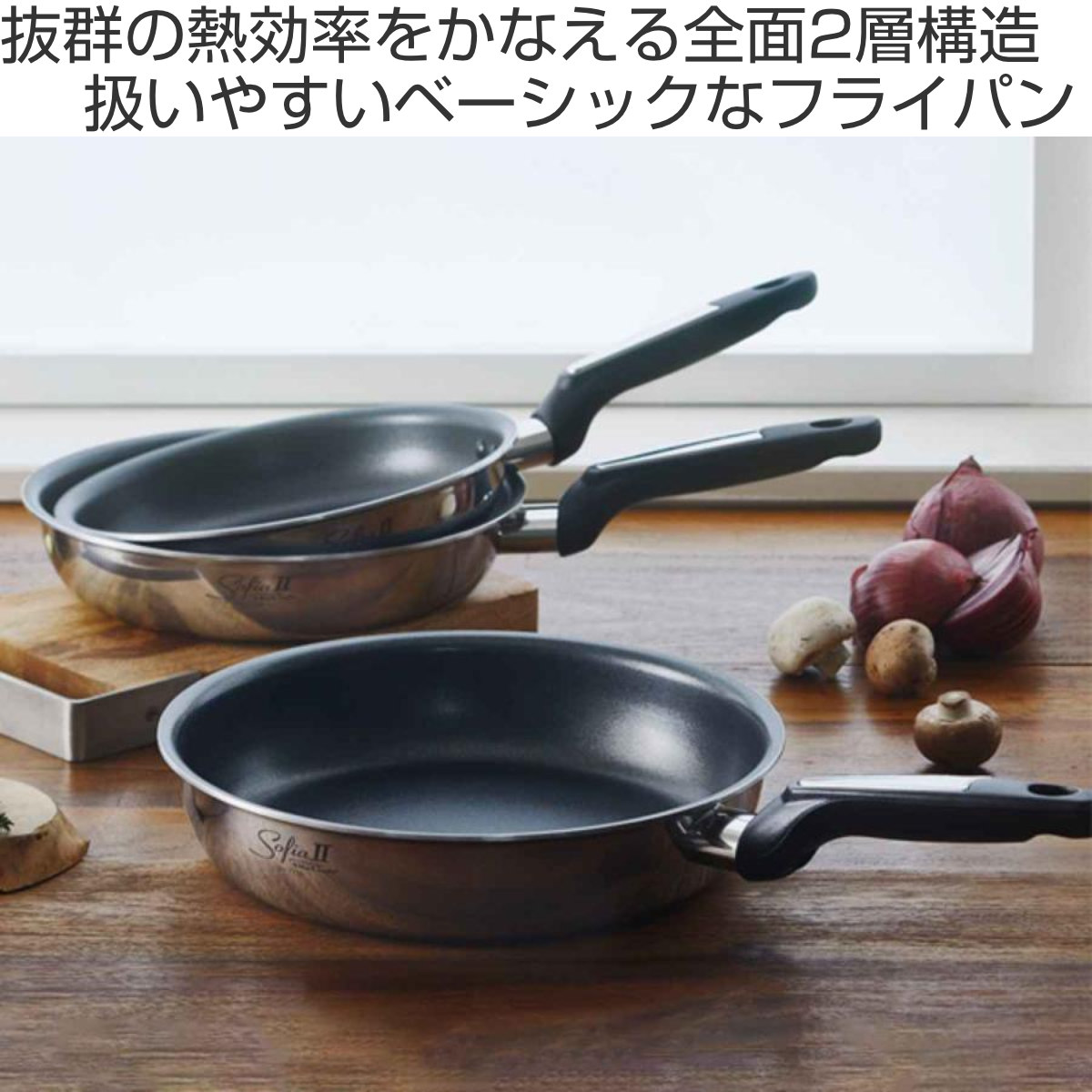 Vita Craft（ビタクラフト） フライパン 22cm IH対応 ソフィア2 No