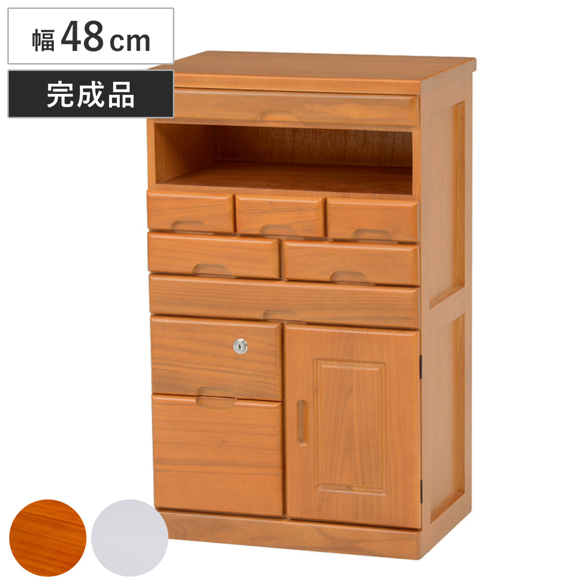 FAX台 電話台 幅70cm 多段引出し 鍵付き 天然木 完成品 （ チェスト 鍵