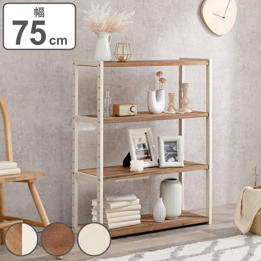 HAGiHARA（萩原） オープンラック 4段 木製 ディスプレイラック ウッド