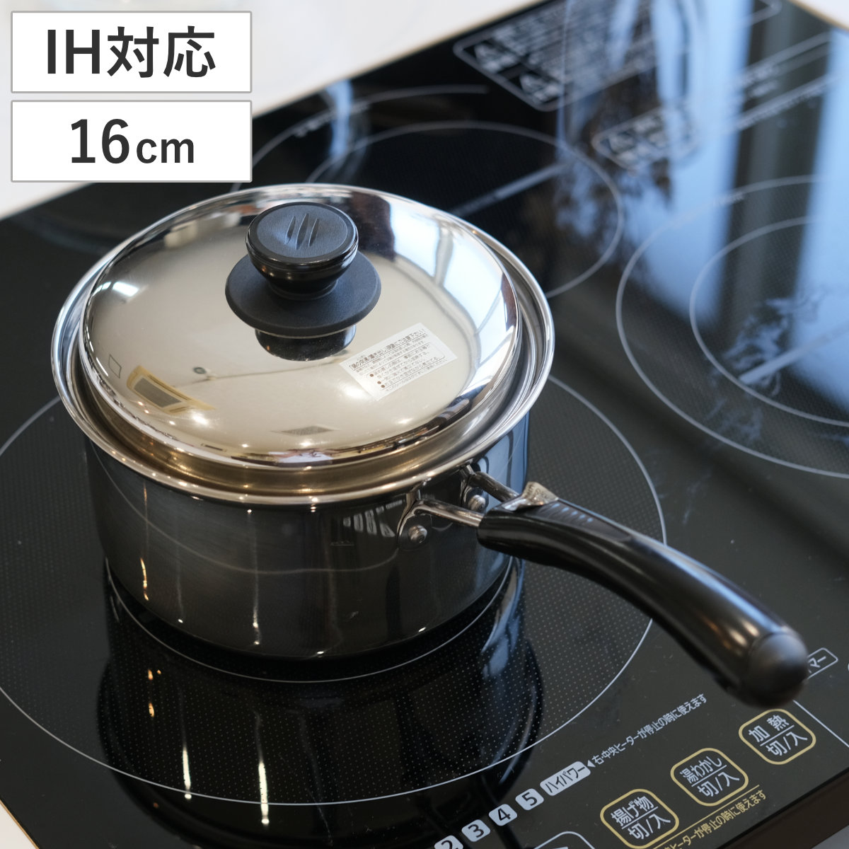 パール金属 片手鍋 ノヴェル ステンレス 16cm IH対応 （ ガス火 IH ih