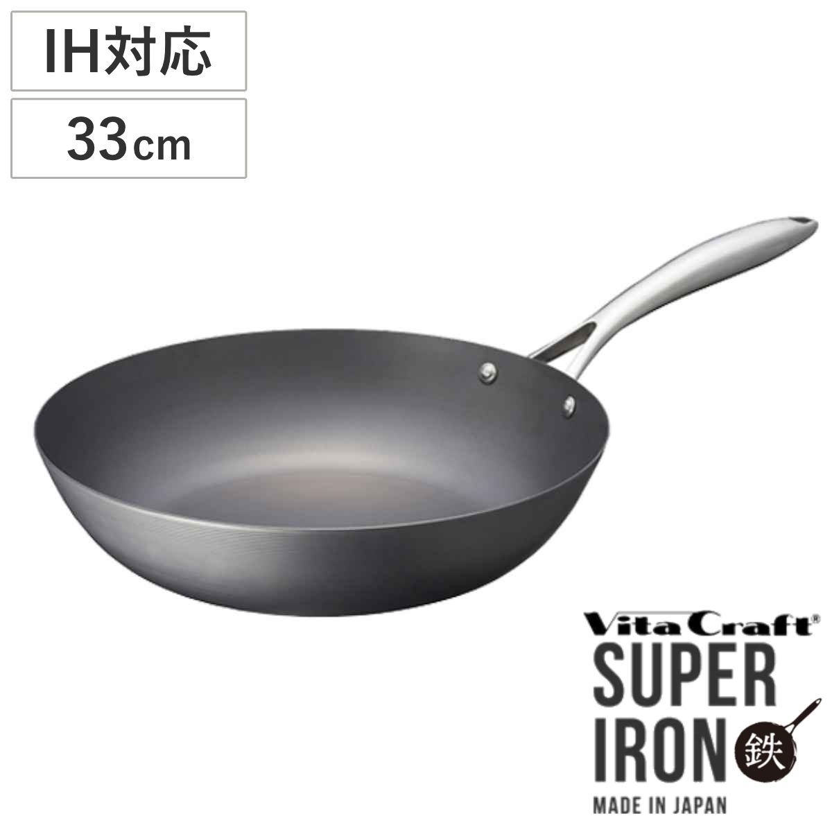 Vita Craft（ビタクラフト） 深型フライパン 28cm IH対応 鉄製