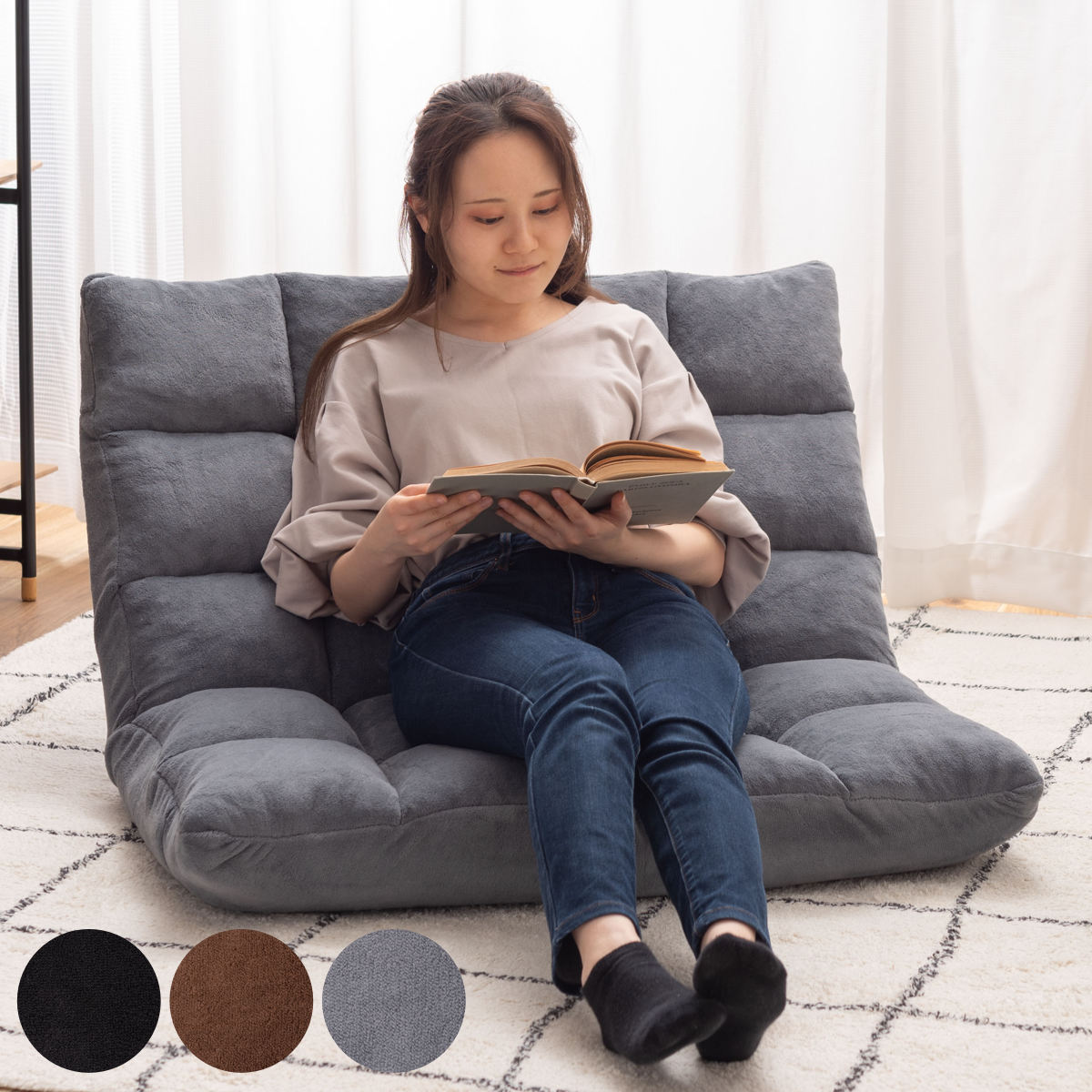 東谷 ソファ 幅84cm フロアソファ 14段階 リクライニング ファブリック