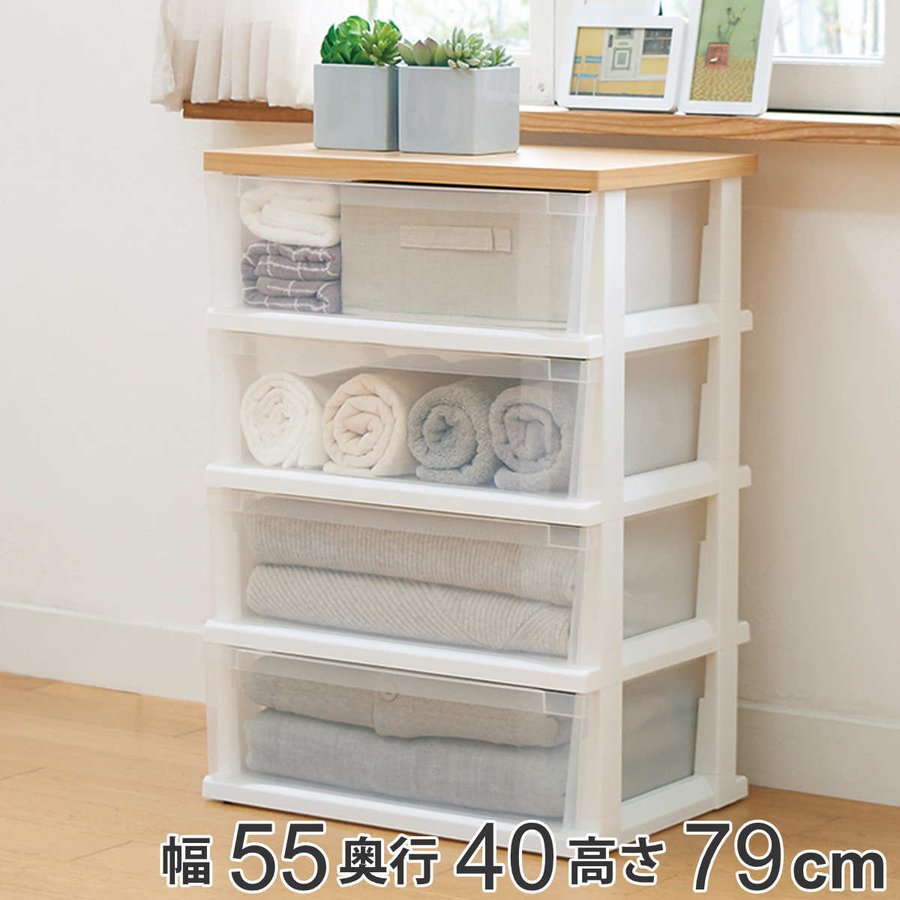 天馬 チェスト 木製天板ストッカー 550 組立式 4段 （ 幅55×奥行40×高