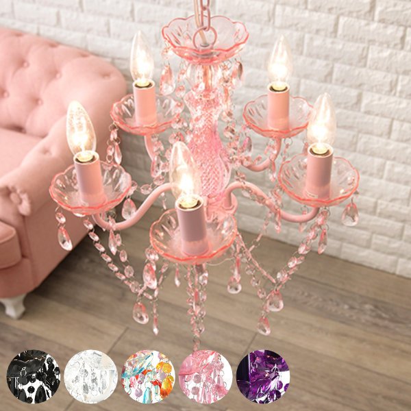 HAGiHARA（萩原） シャンデリア 5灯 ペンダントライト LED 対応