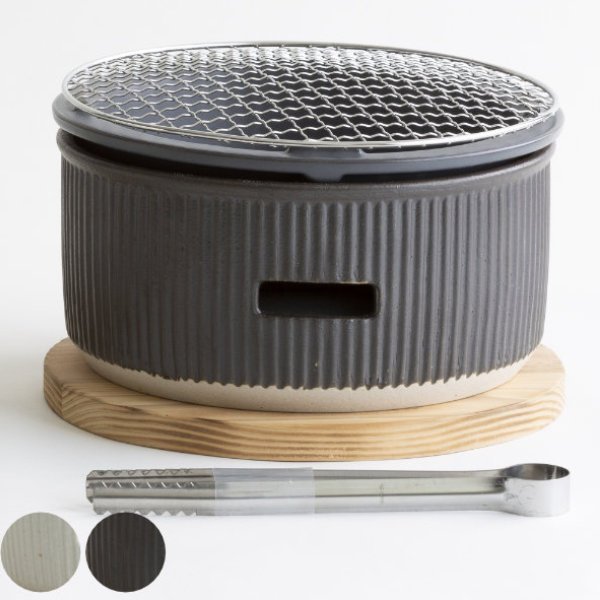 LOLO（ロロ） 炭焼きグリル 大 陶器製 日本製 （ 卓上コンロ 卓上炭火