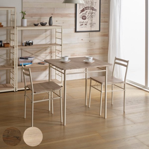 弘益 ダイニングセット 2人 3点セット ダイニング テーブル チェア