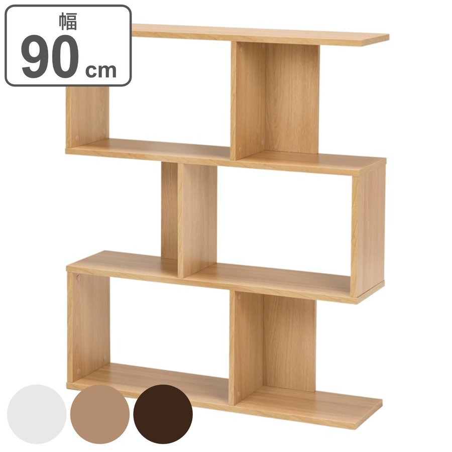 HAGiHARA（萩原） オープンラック 3段 ディスプレイラック ジグザグ 幅