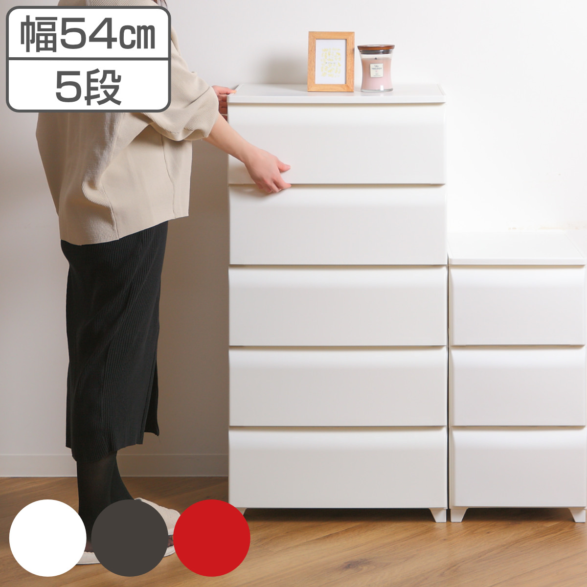 平和工業 チェスト 5段 幅54cm ノーデュス ワイド プラスチック