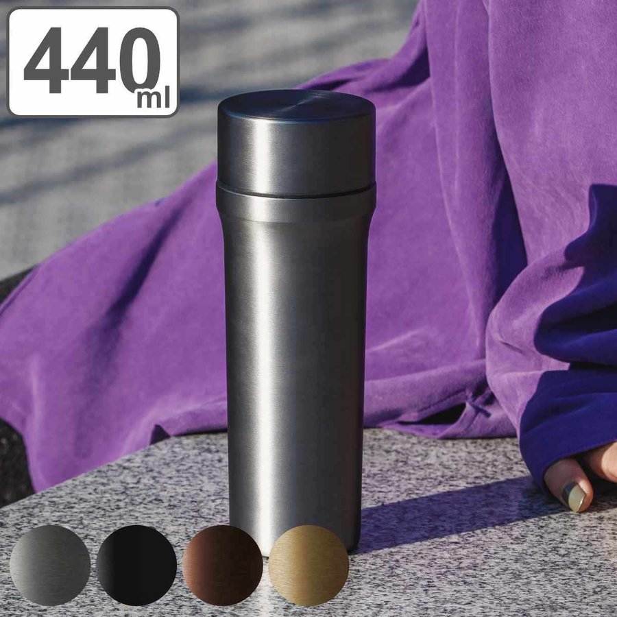 水筒 3way 320ml 380ml 440ml ステンレス （ ovject 保温 保冷 直飲み