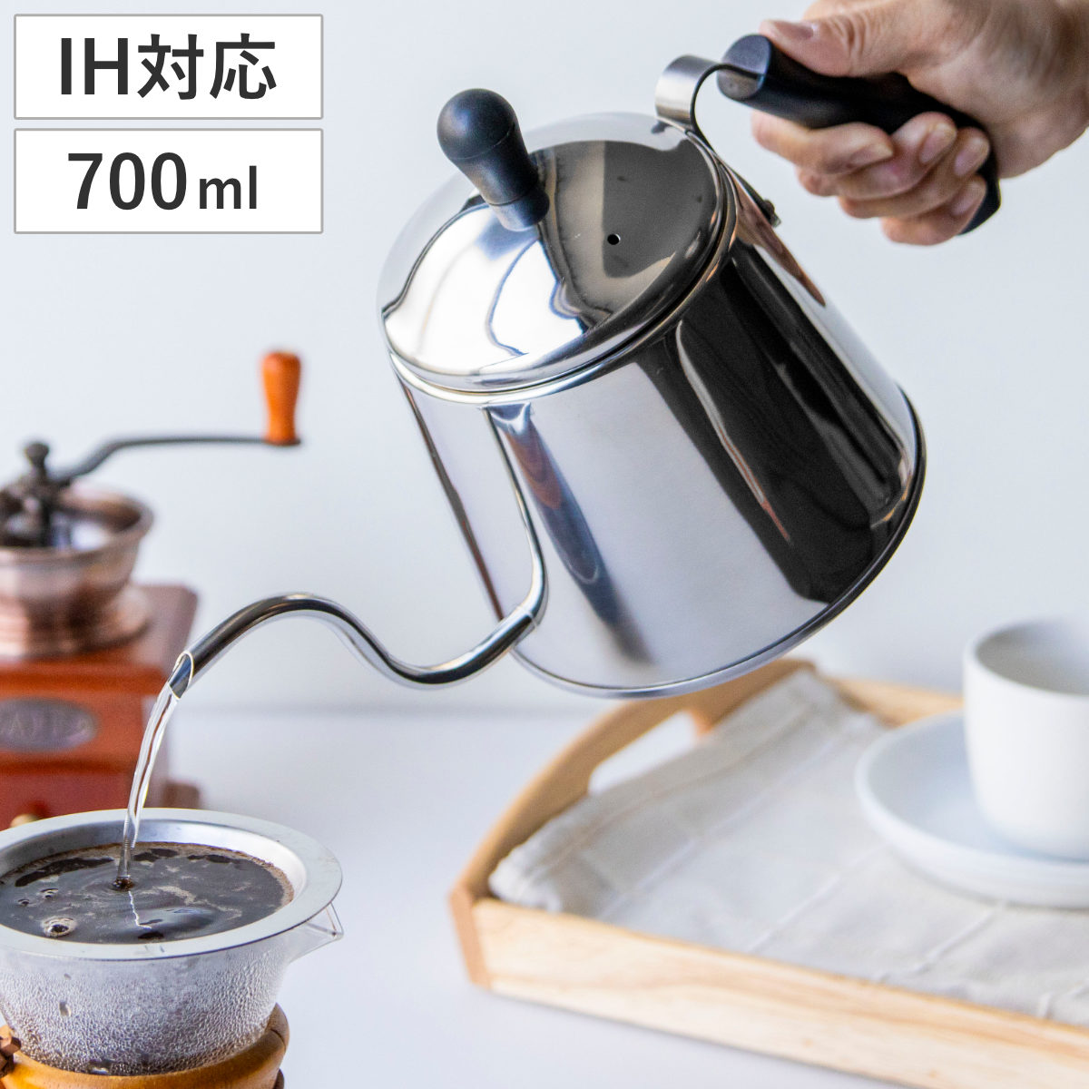 パール金属 ドリップポット 700ml オンリーワン・ステージ ステンレス