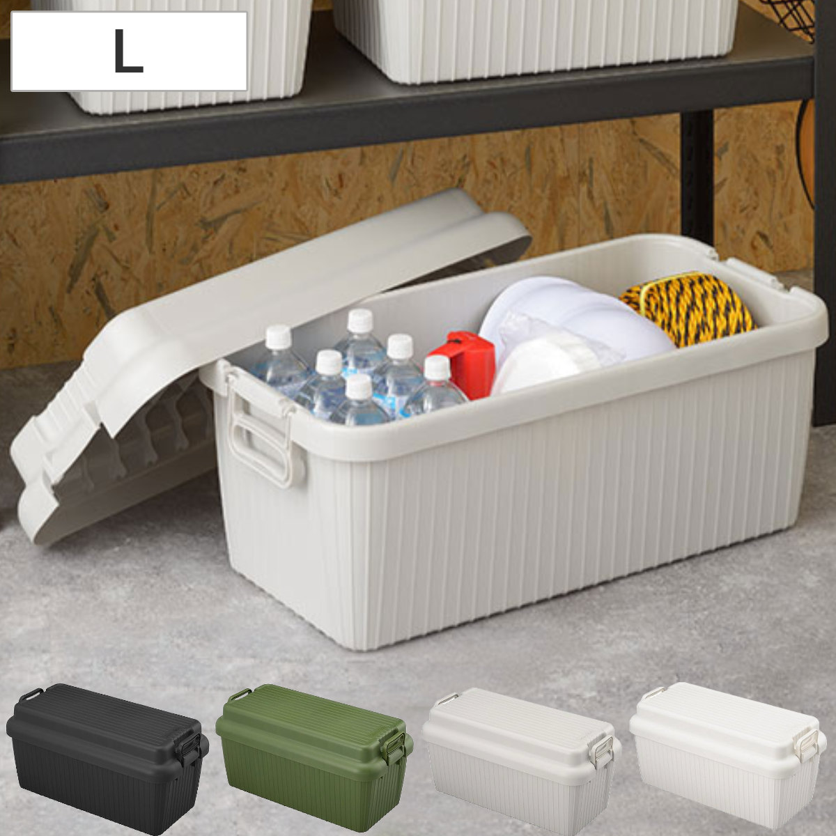 SANKA 収納ボックス 座れる 幅78×奥行39×高さ38cm ベリアスボード L