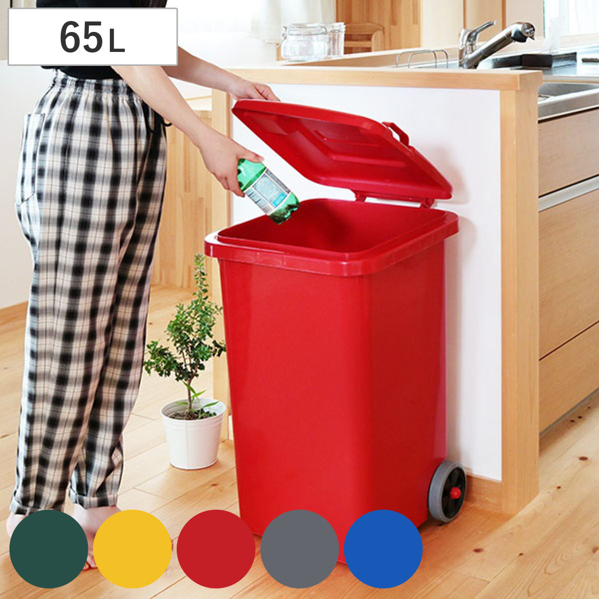 DULTON（ダルトン） ゴミ箱 65L 屋外兼用トラッシュカン （ ごみ箱 65