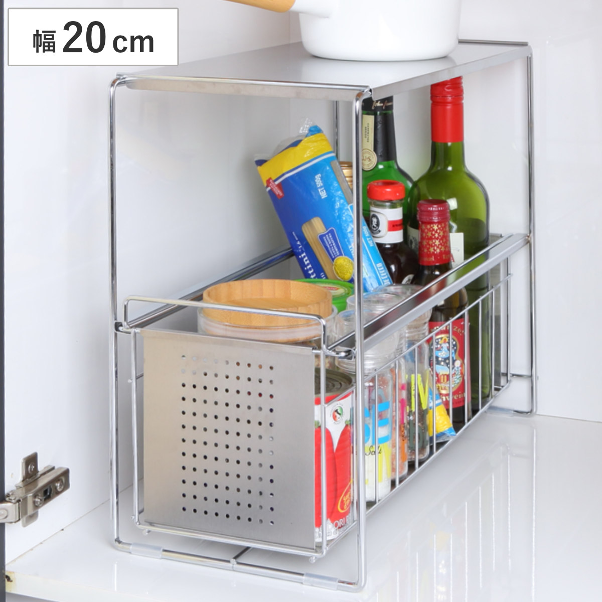 ヨシカワ シンク下収納 シンク下スライド収納 1段 幅20cm （ シンク下