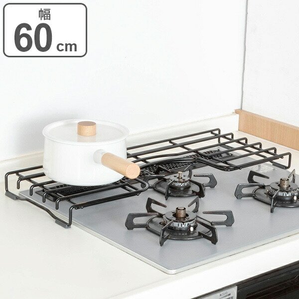 コンロ奥ラック 60cm用 ガスコンロ補助五徳 ホーロー製 （ ガスコンロ