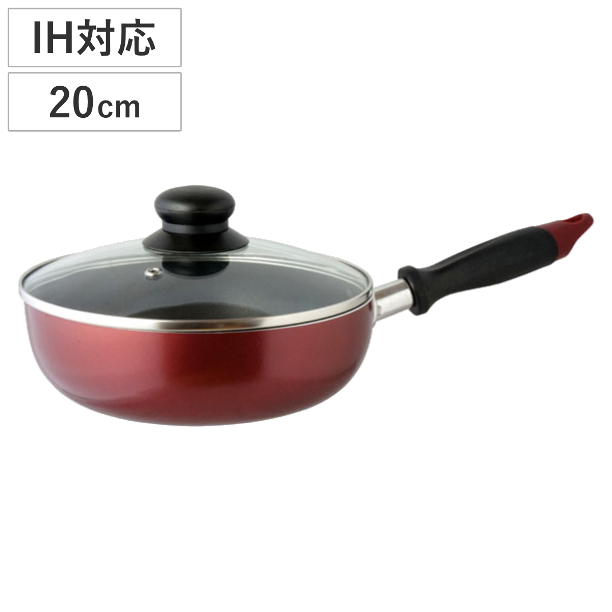 マルチパン 20cm IH対応 キュイジーヌ ガラス蓋付き フライパン