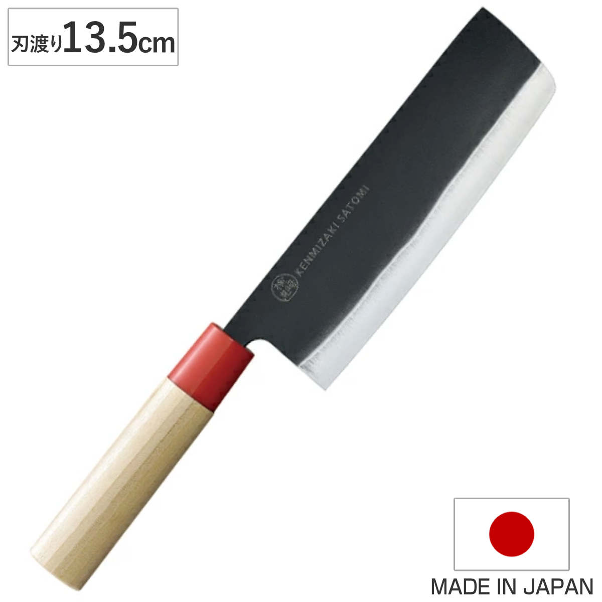 下村工業 菜切り包丁 13.5cm 検見崎聡美 黒打菜切135 KZ-103 日本製