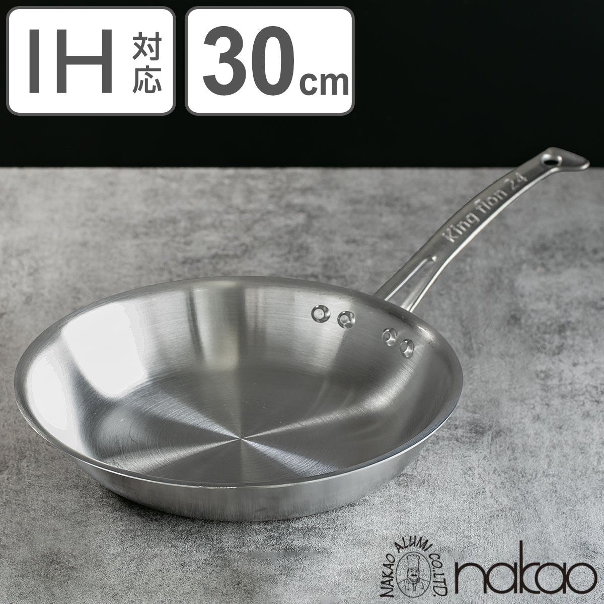 フライパン 30cm IH対応 浅型 ステンレス製 キングフロン ノーメイク