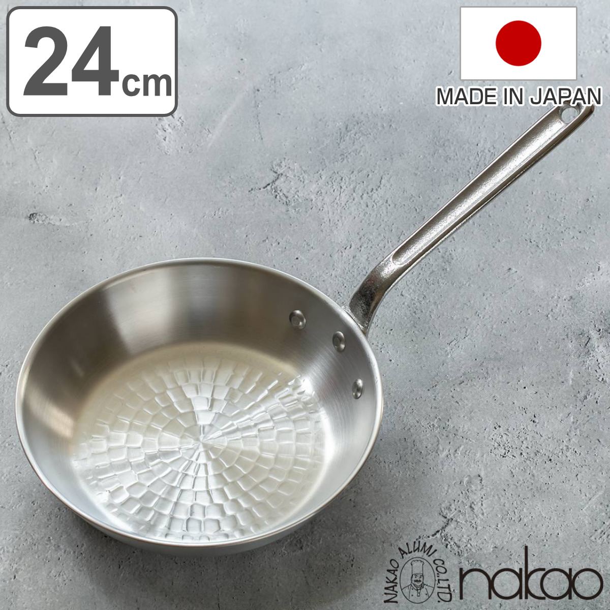 打出フライパン 24cm ガス火専用 アルミ製 中尾アルミ （ ガス火対応