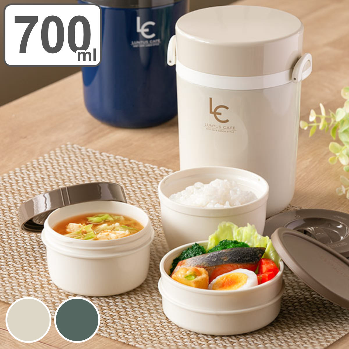 アスベル（ASVEL） 弁当箱 保温 700ml ランタス カフェ丼 縦型 （ 保温