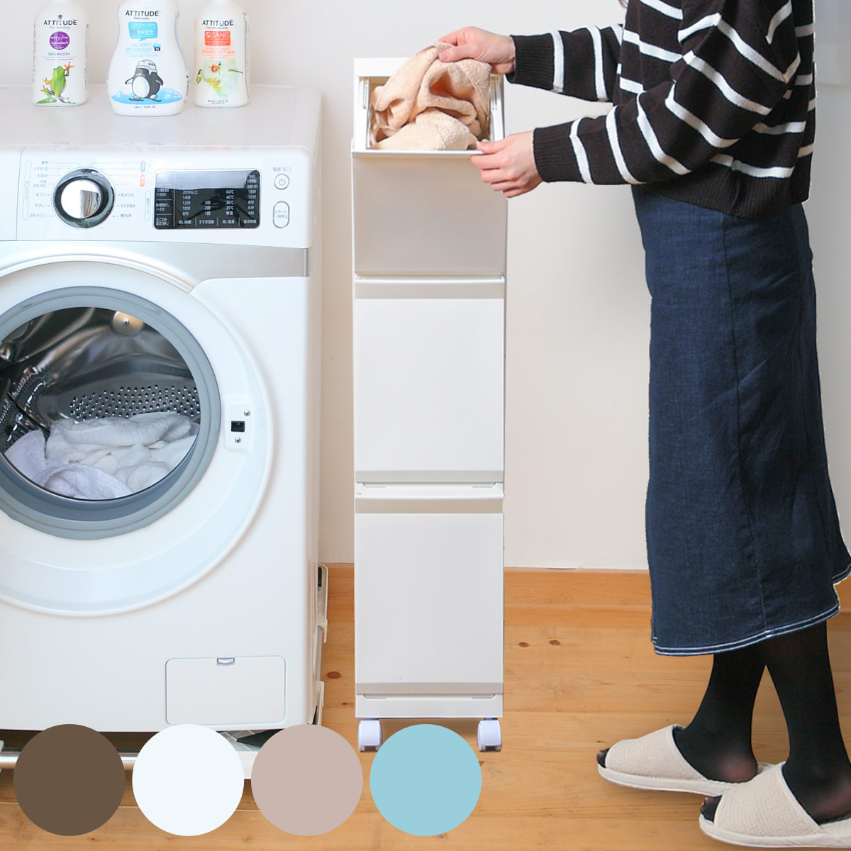 平和工業 ランドリーボックス Clevan Half 3段 ランドリーラック 洗濯