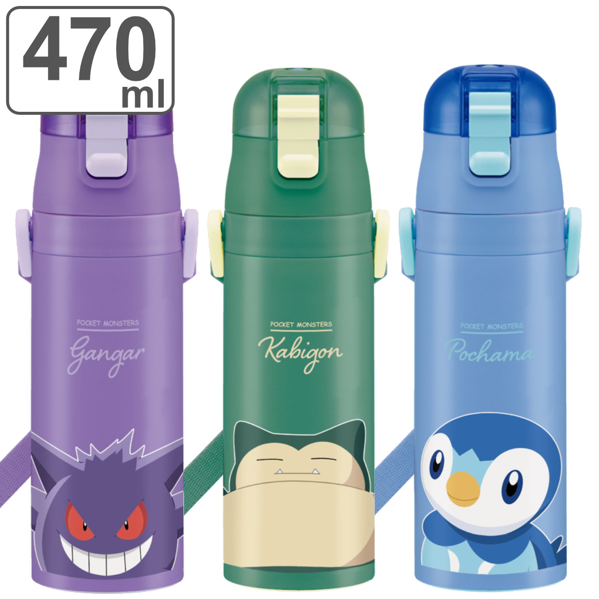 スケーター 水筒 470ml 超軽量ダイレクトボトル ポケモン （ ゲンガー