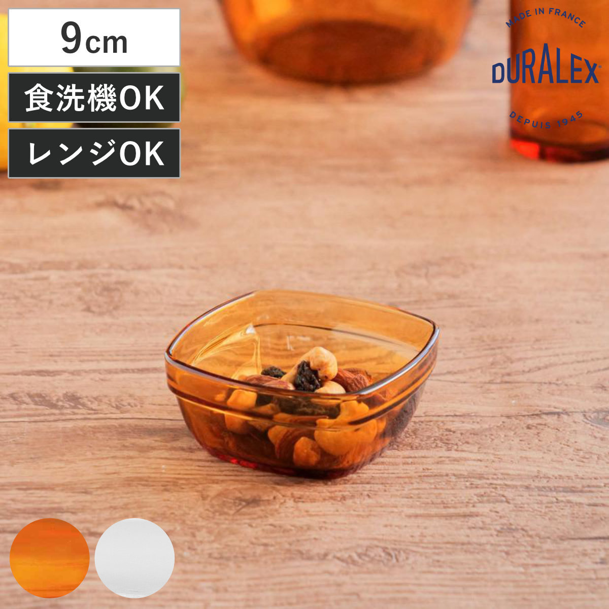 DURALEX（デュラレックス） カレボウル ボウル 9cm 6個セット （ AMBER