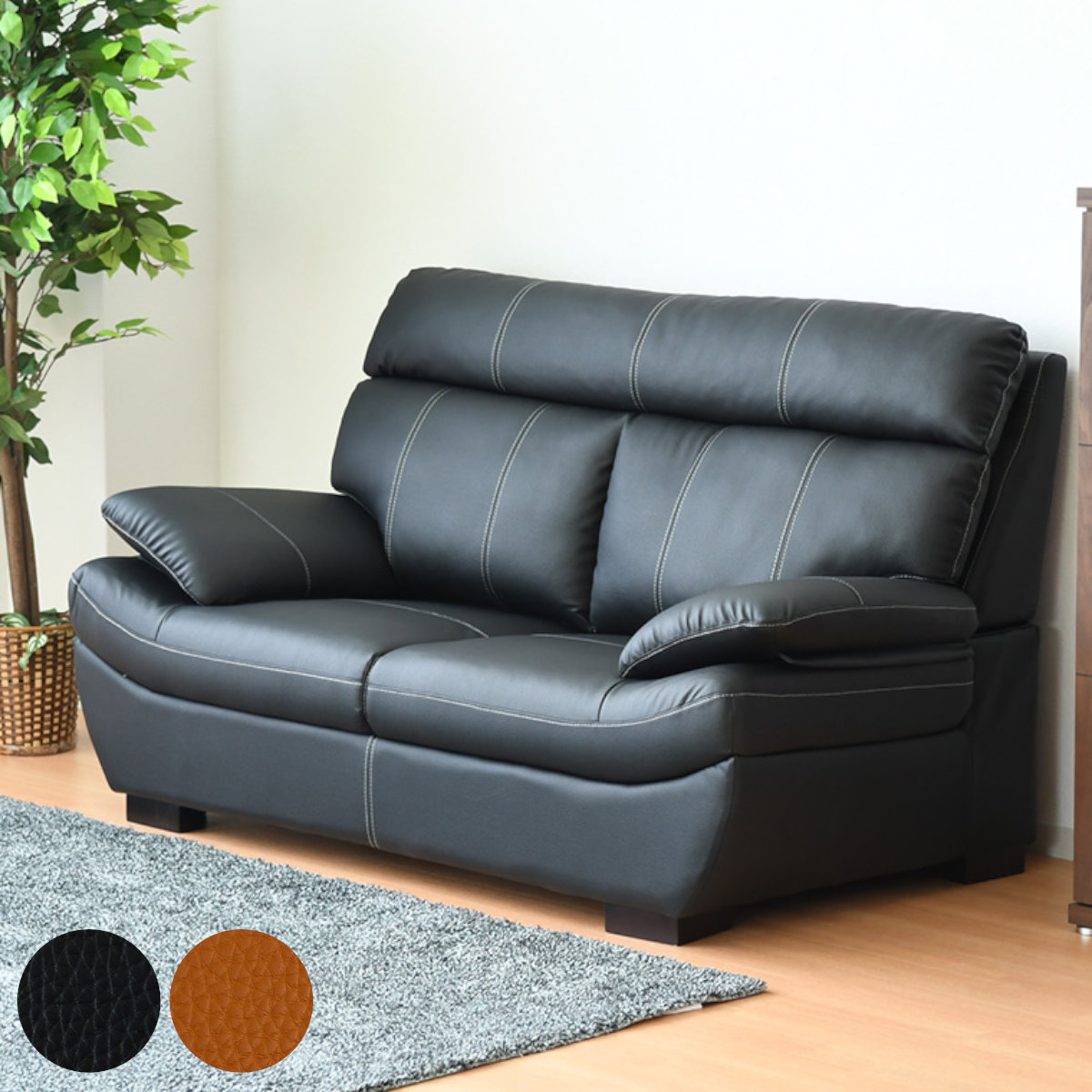 ソファ 2人掛け 幅156cm ハイバックソファ コルタナ （ 開梱設置