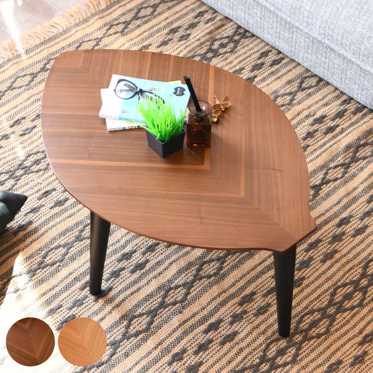 ローテーブル 90×60」の人気商品一覧 | 安い商品を通販サイトから探す