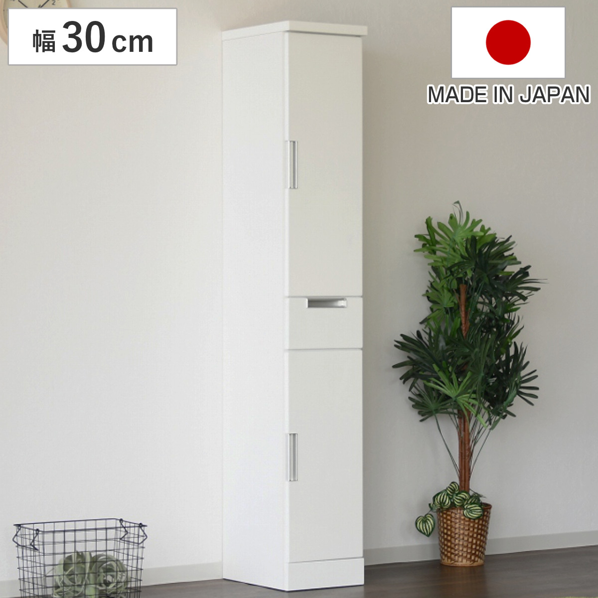 食器棚 幅30cm」の人気商品一覧 | 安い商品を通販サイトから探す