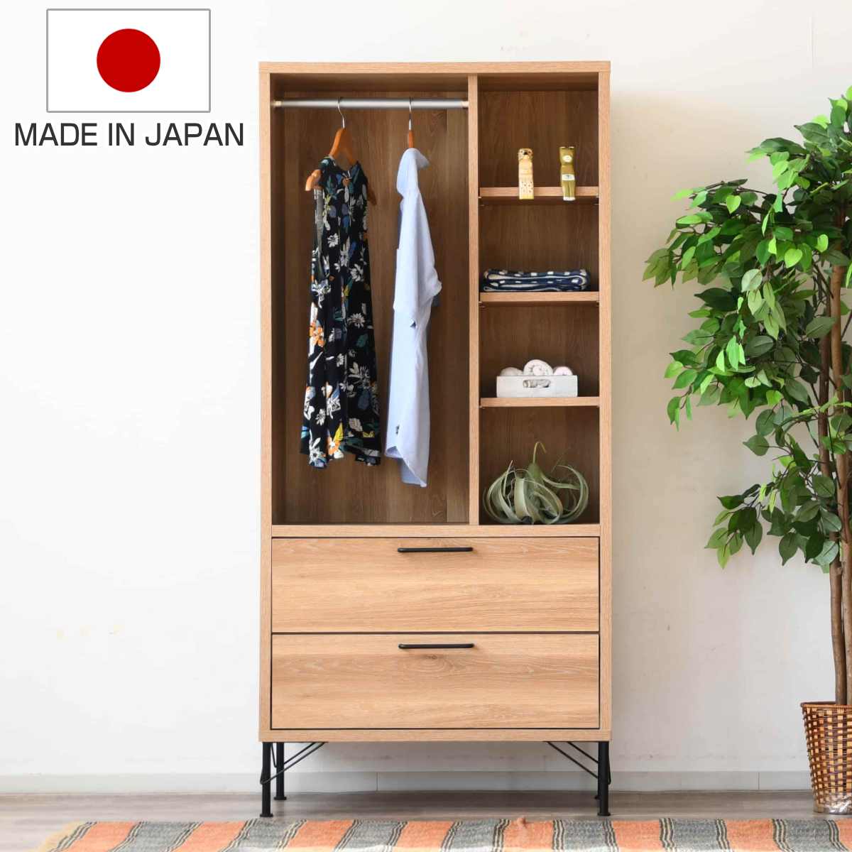 ハンガーラック 幅80cm ナチュラルヴィンテージ 日本製 （ コート