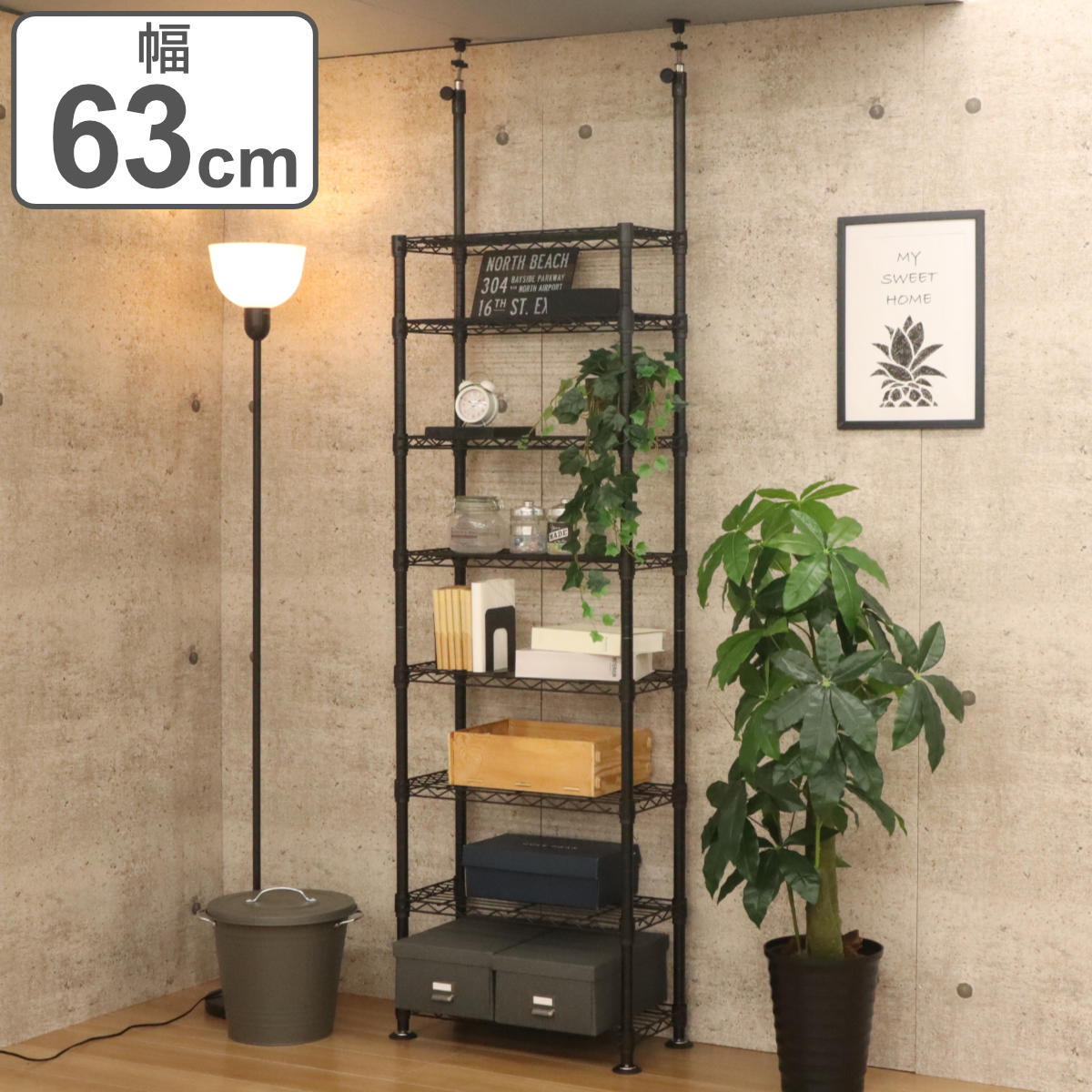 エイ・アイ・エス 突っ張り スチールラック 幅63cm 8段 高耐荷重 簡単