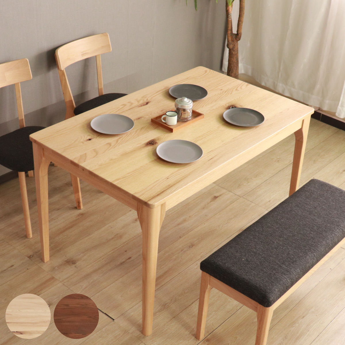 ダイニングテーブル 幅120cm メーベル （ 4人掛け 2人掛け コンパクト