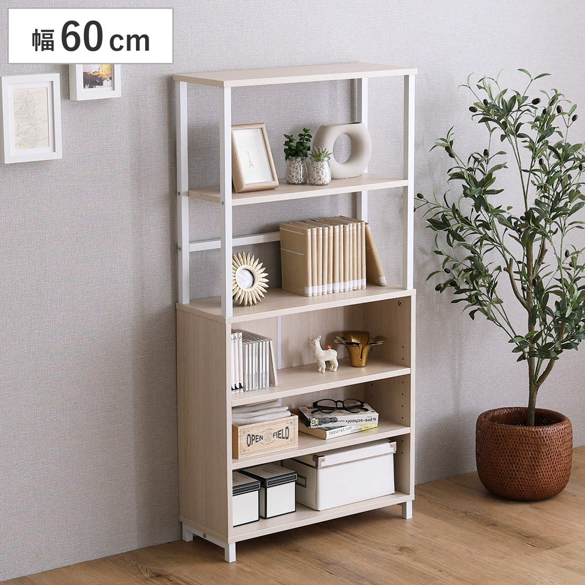 ホームテイスト（HOME taste） キャビネット 幅60cm 高さ120cm 韓国