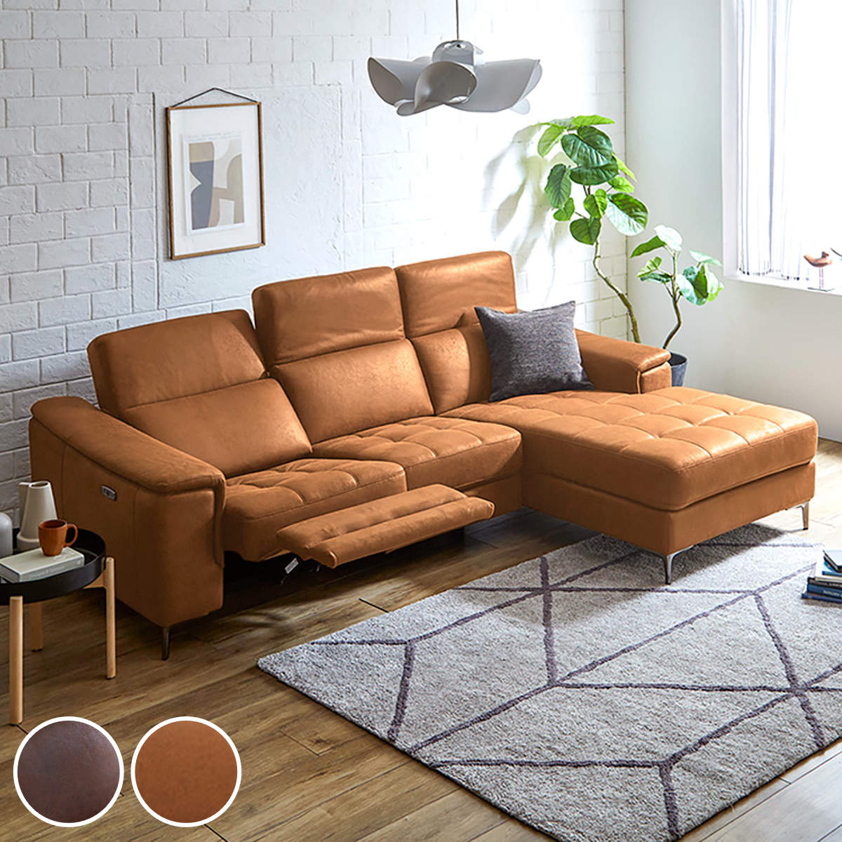 ホームテイスト（HOME taste） カウチソファ 左カウチ 3人掛け 幅236cm