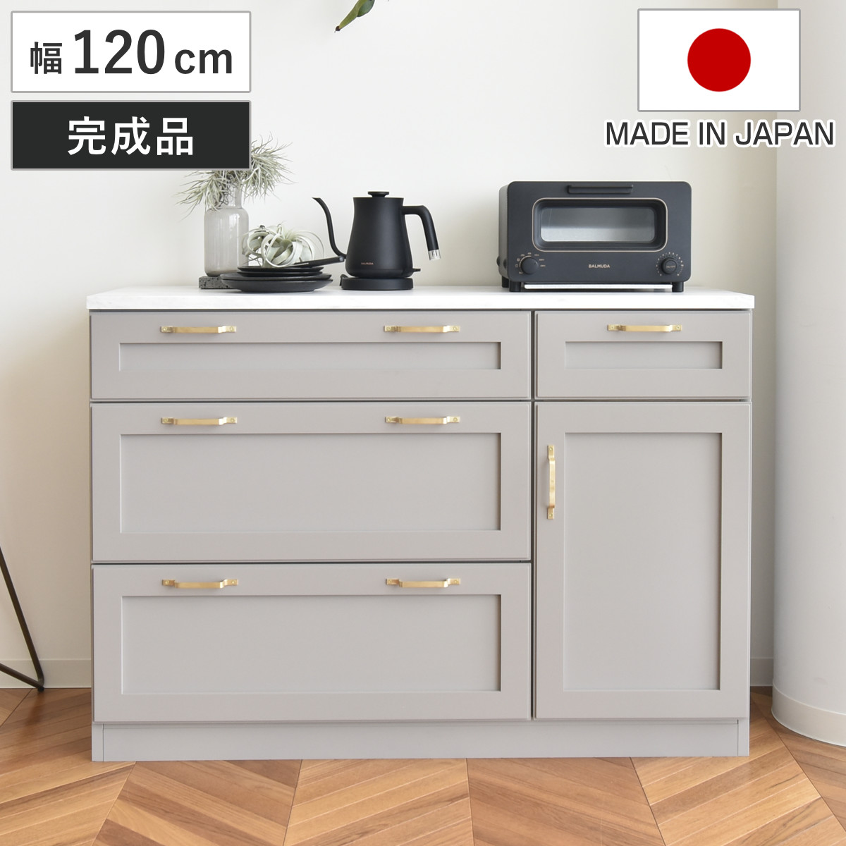 GART（ガルト） キッチンカウンター 幅120cm メラミン天板 完成品 日本