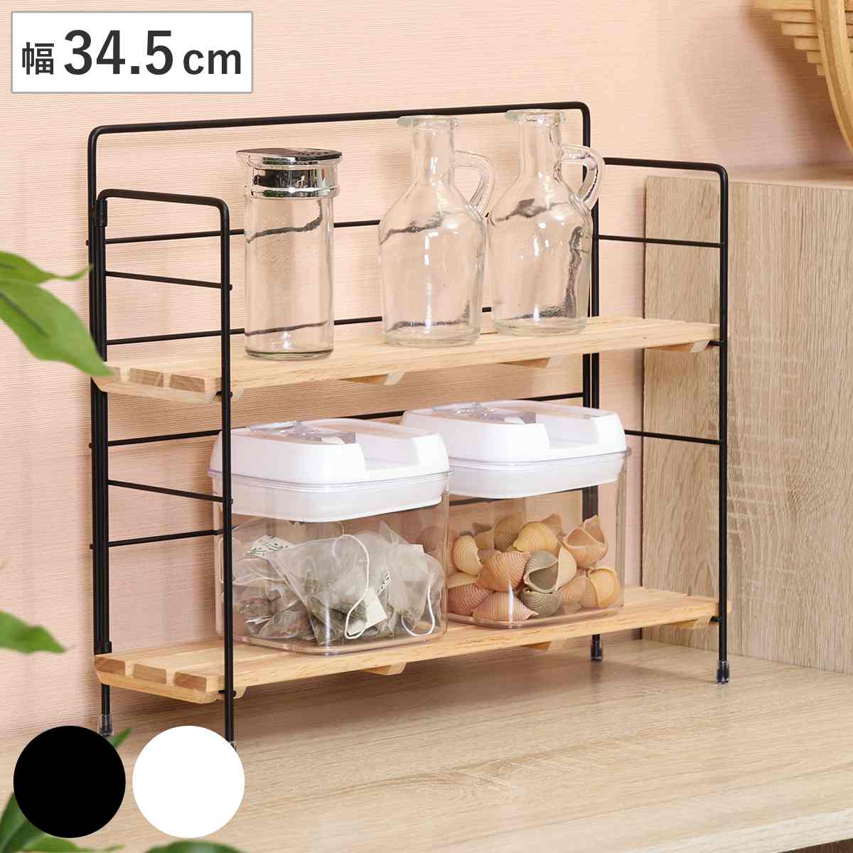 不二貿易（Fuji Boeki） 調味料ラック ウッドミニシェルフ ワイド