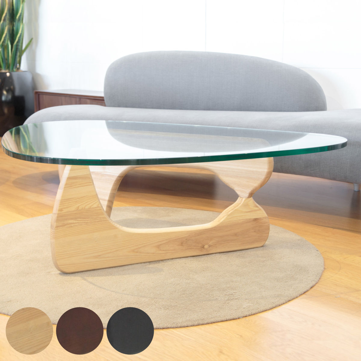 センターテーブル 幅126cm リビングテーブル アッシュ ノグチテーブル