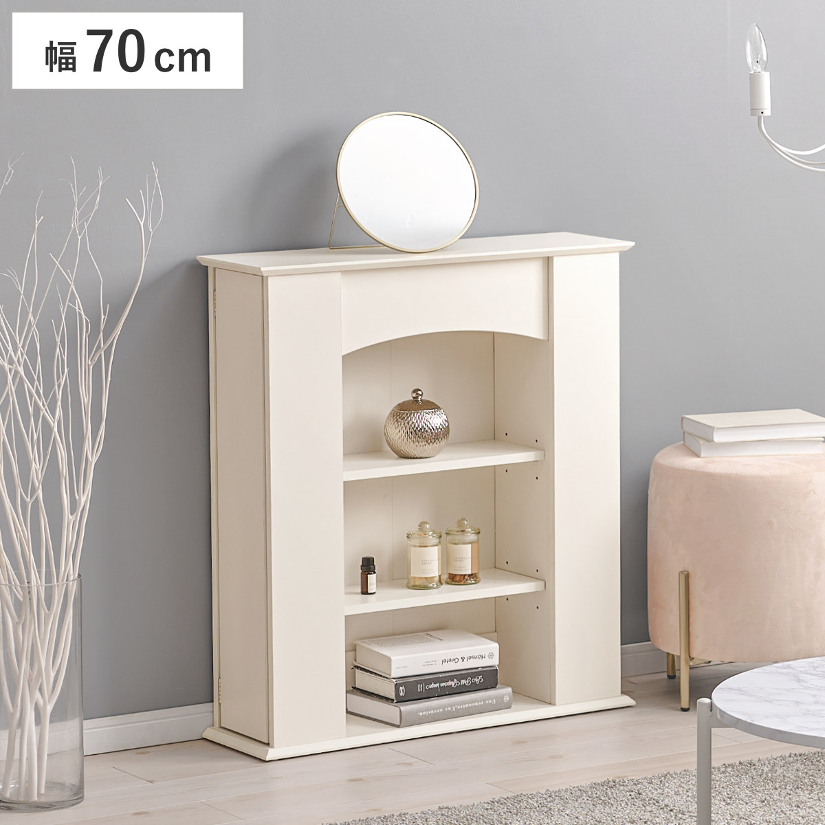 マントルピース 幅70cm 3段 可動棚 隠し収納 （ オープンラック 棚