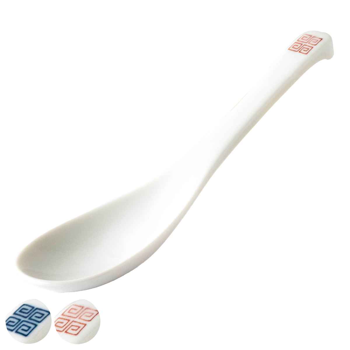 レンゲ 16cm レトロ中華 ナルト 磁器 （ 食洗機対応 蓮華 れんげ