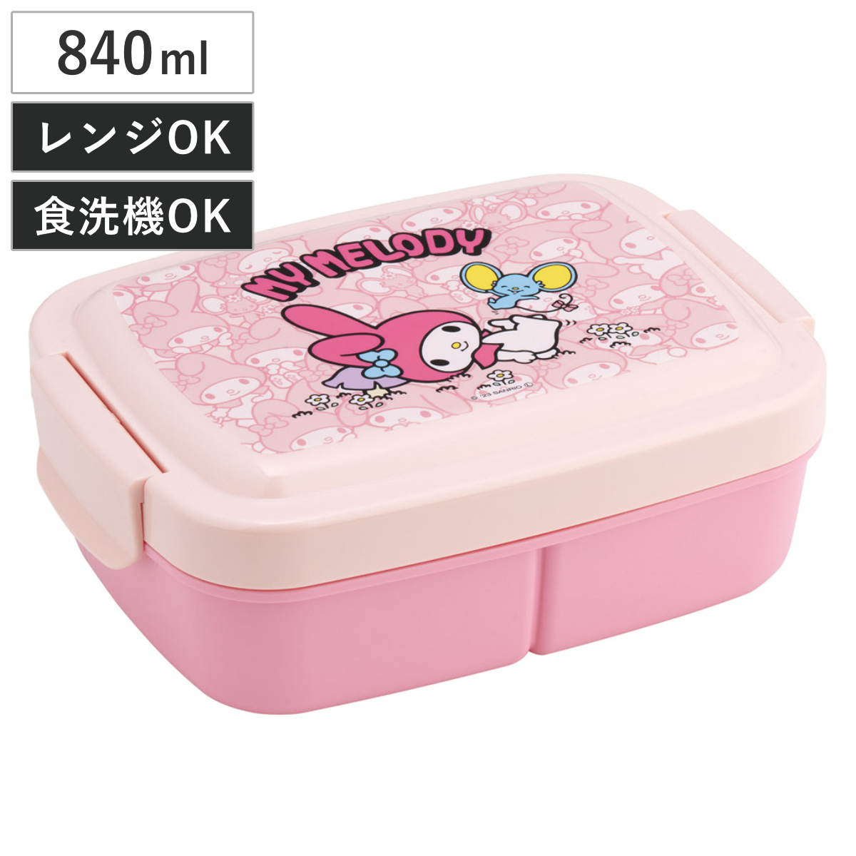 スケーター 弁当箱 1段 840ml キッズランチボックス マイメロうしろう