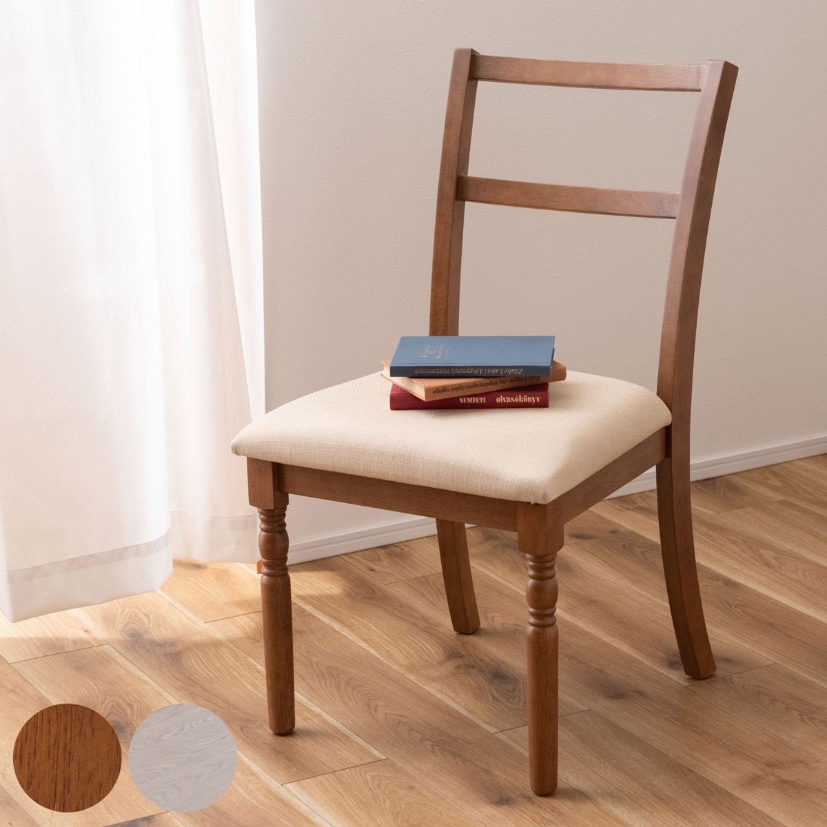 東谷 ダイニングチェア 座面高45cm クラシック風 （ アンティーク調