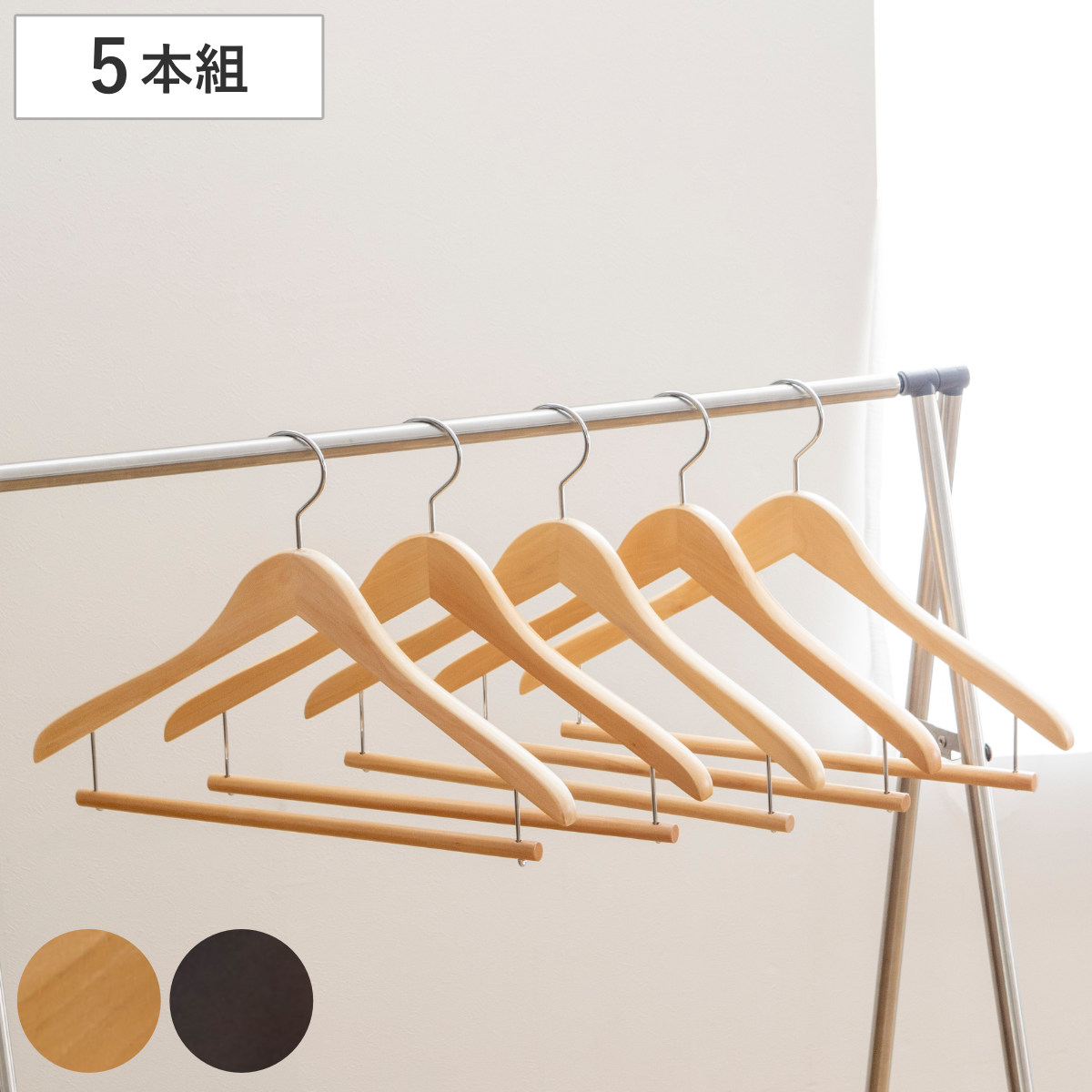 サワフジ ハンガー 木製ハンガー 5本組 （ スーツハンガー 木製 5本