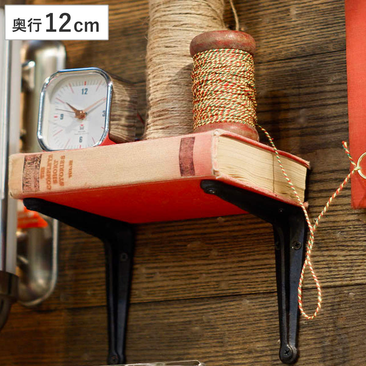 DULTON（ダルトン） 棚受け ブラケット 18.5cm アイアン （ 棚受け金具