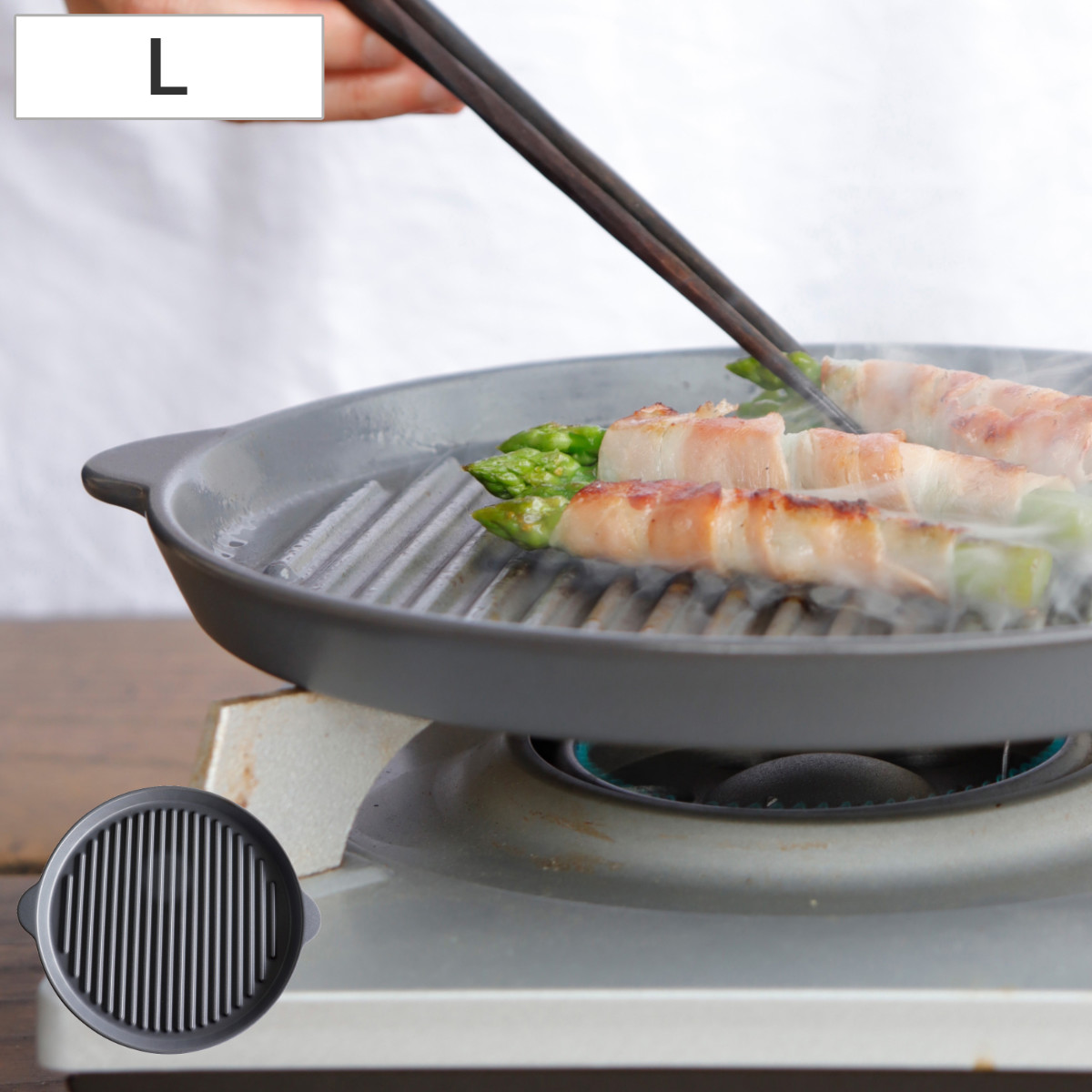 SALIU（サリュウ） グリルプレート S 炭焼きグリル用 日本製 ロロ The